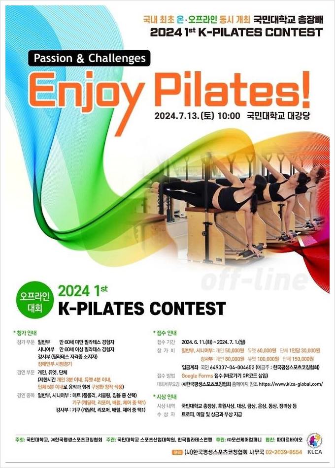닷츠컴퍼니 이미지
