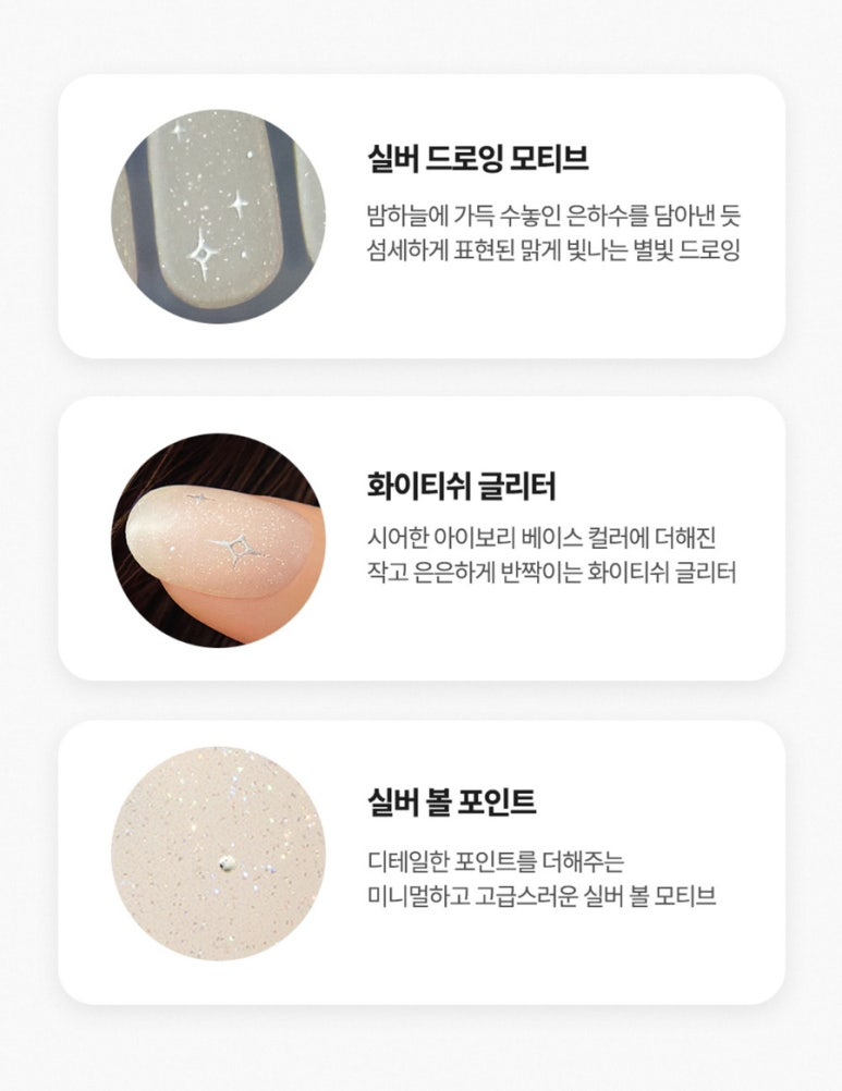스타릿(starlit) 이미지