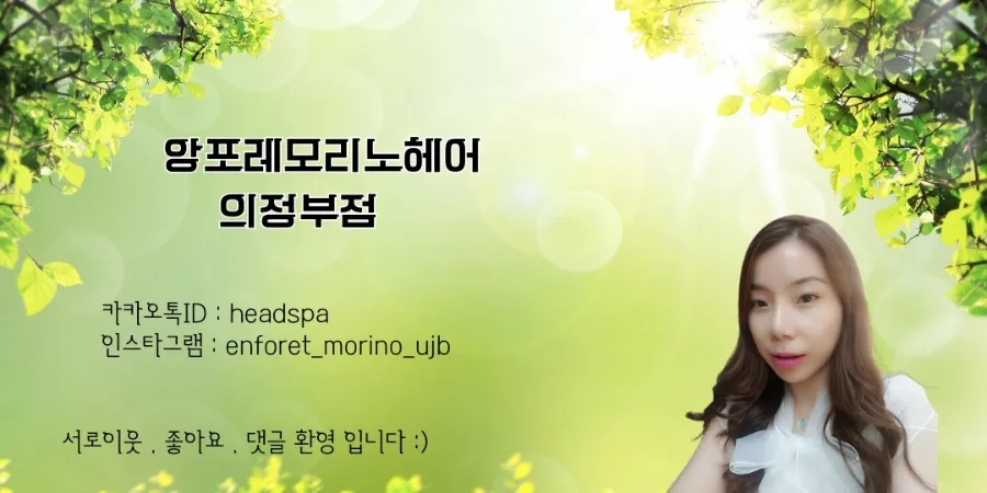 대단한몸매 이미지