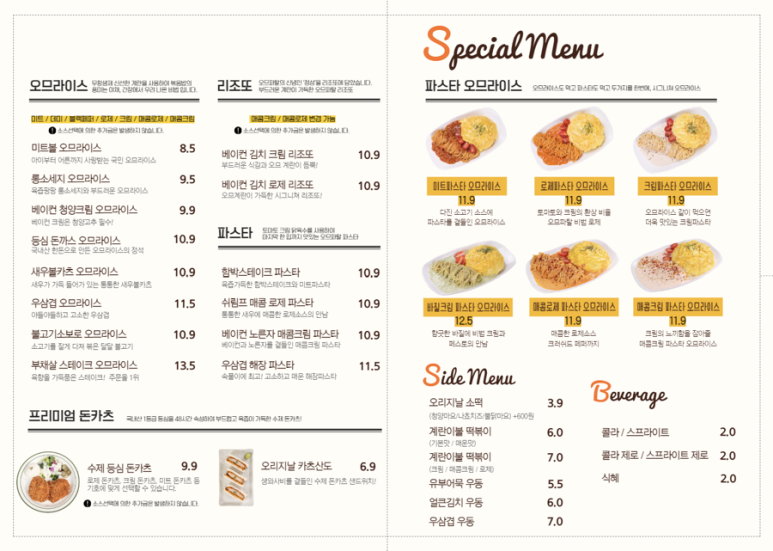 오므파탈 이미지
