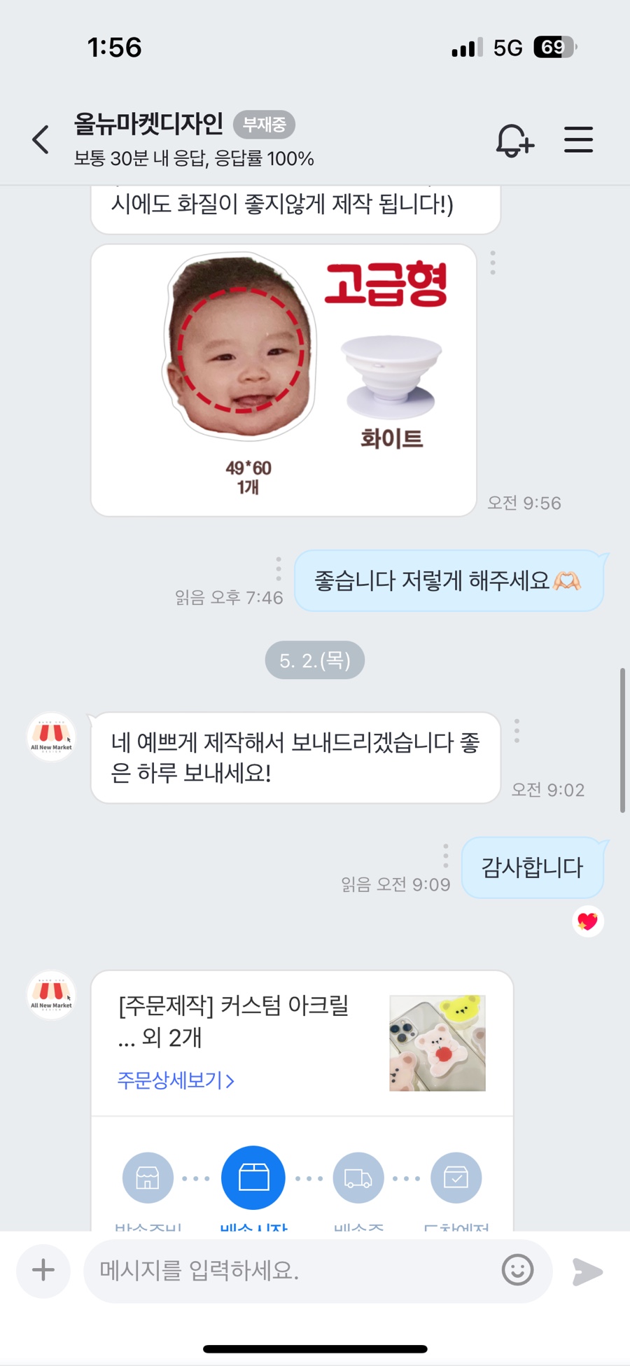 올뉴마켓디자인 이미지