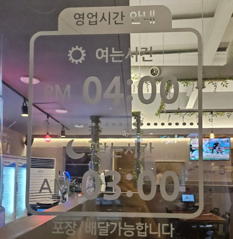 튀잉 이미지
