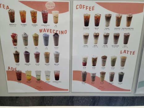 빅웨이브대명점 이미지