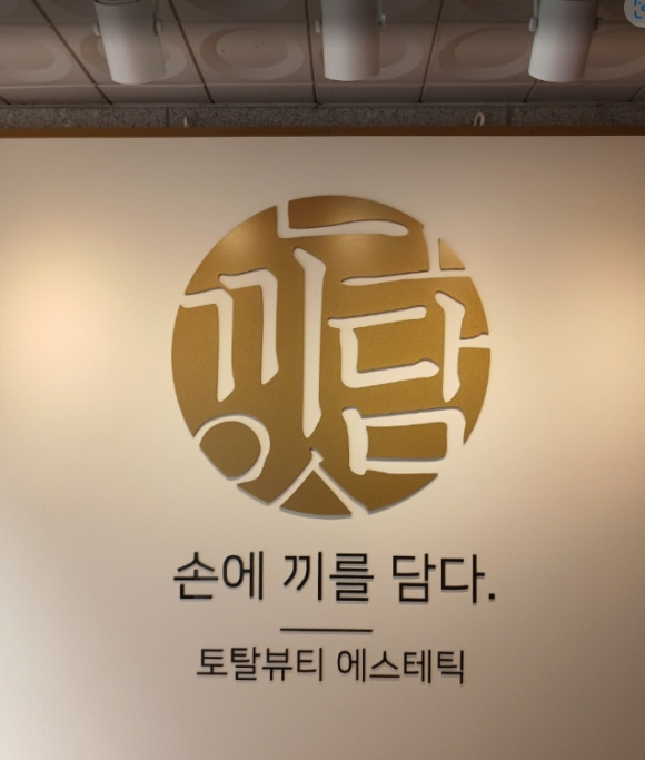 끼담 이미지