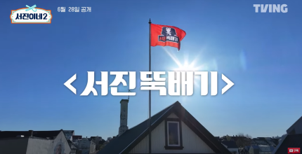 서진에너지 이미지
