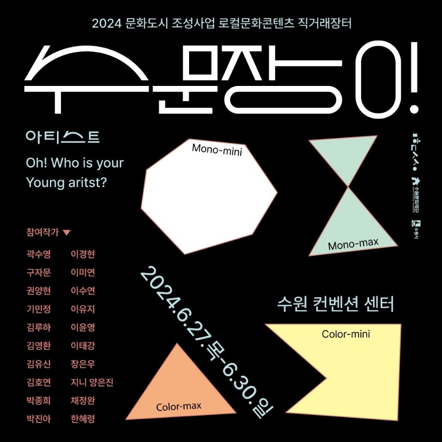 디자인화랑 이미지