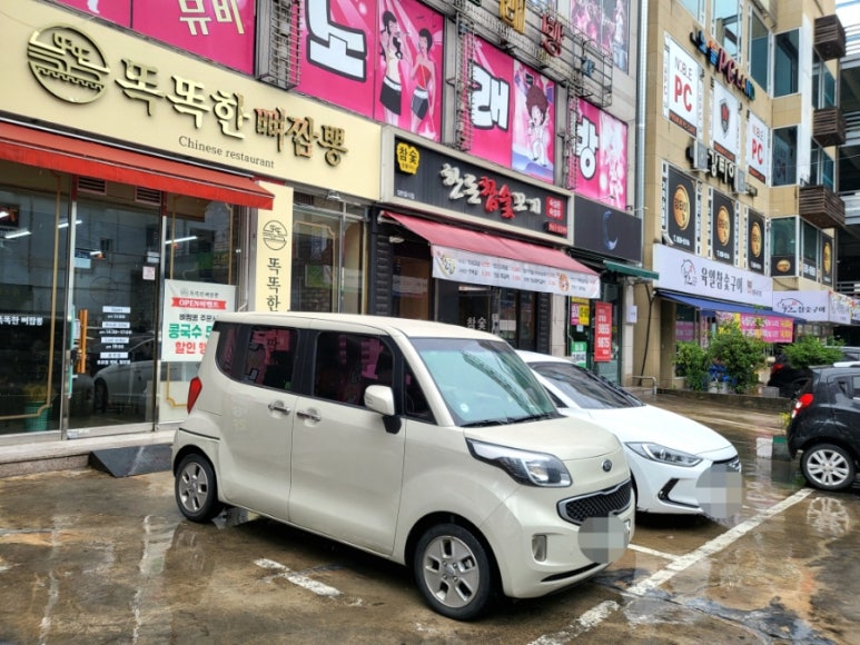 크라운호프 광주신창점 이미지