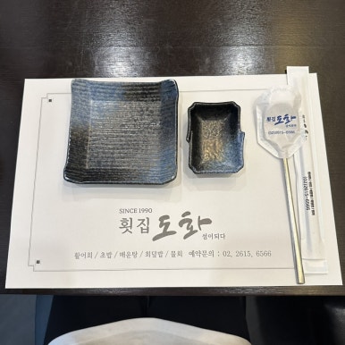 아마르에프앤비 이미지