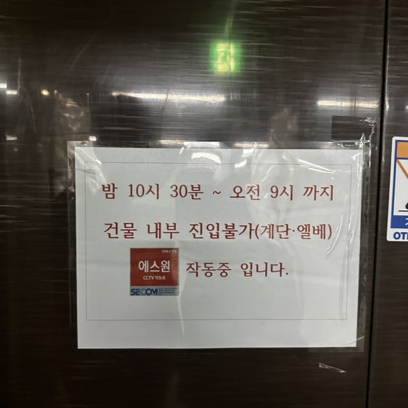 롯데리아충주점 이미지