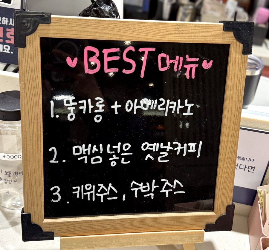 윤수네마카롱 이미지