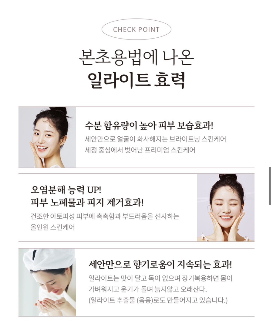 영동가스주 이미지
