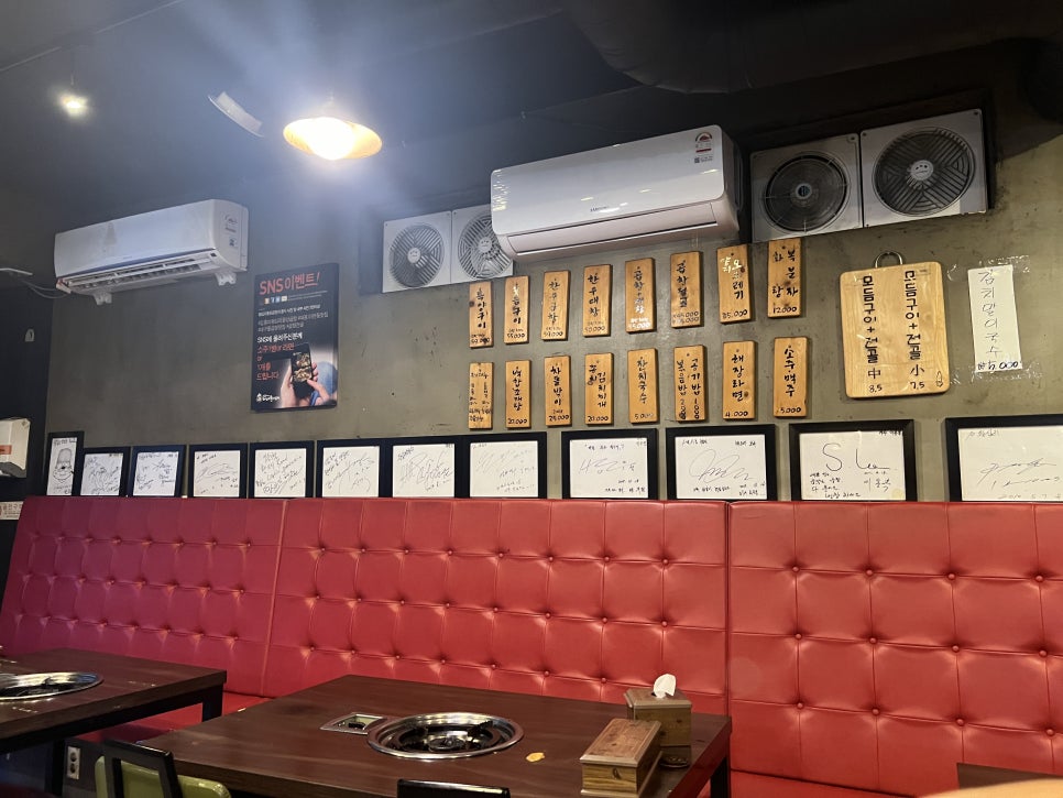 왕십리양곱창 이미지