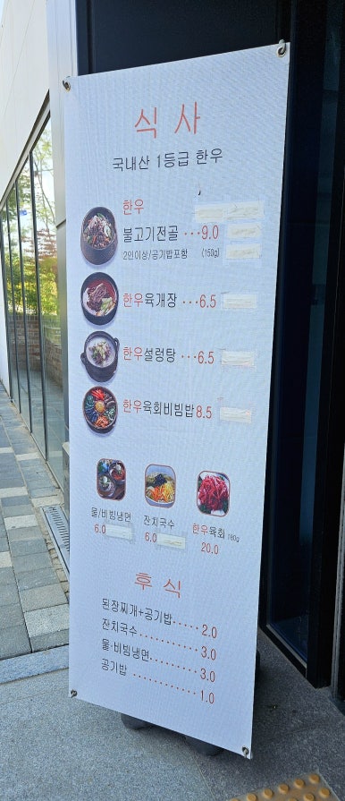 신정호정육식당 이미지