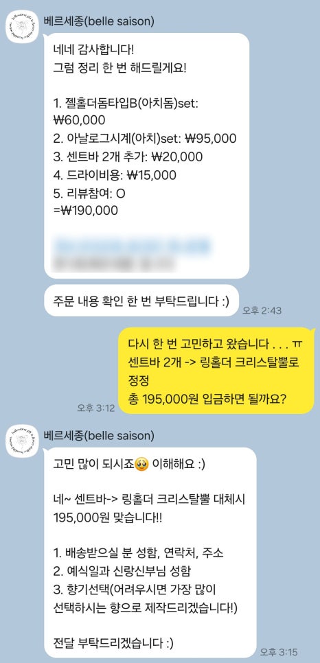 베르세종 이미지