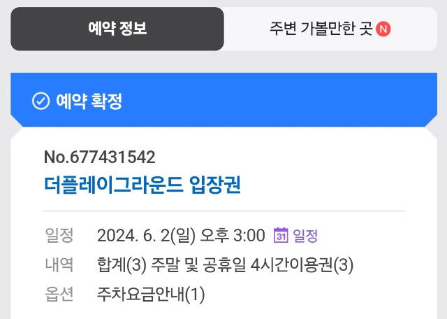 더플레이 이미지