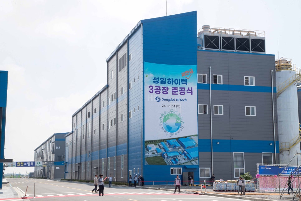 3공장 이미지