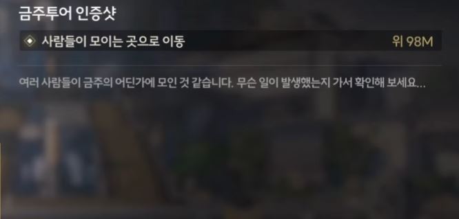 금주투어 이미지