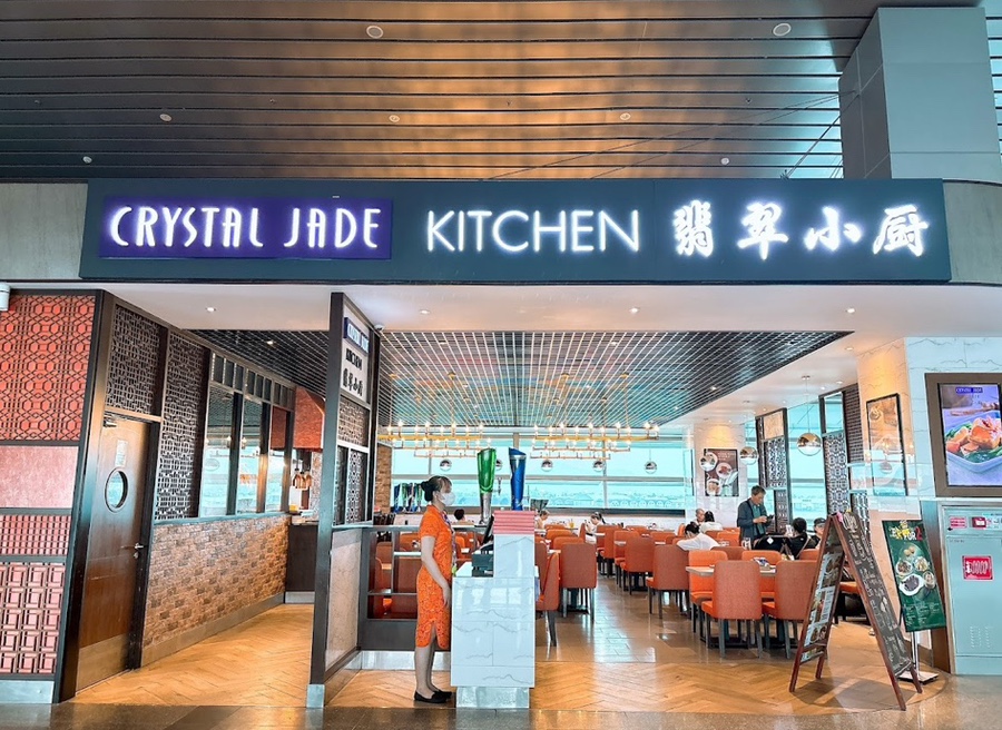 제이드키친 이미지