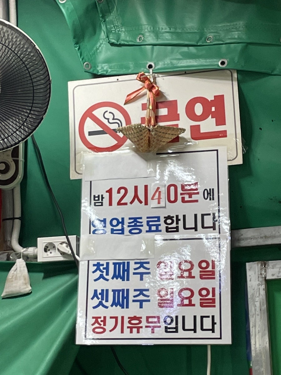 우정식당통닭 이미지