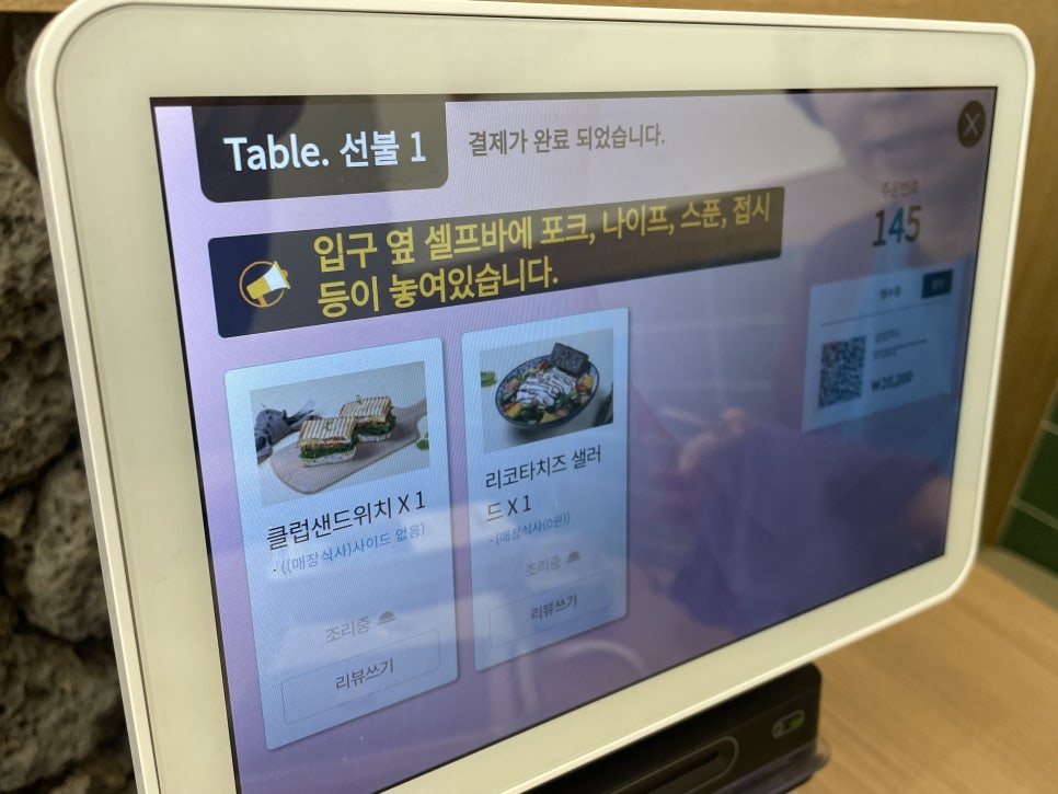 더카페아라점 이미지