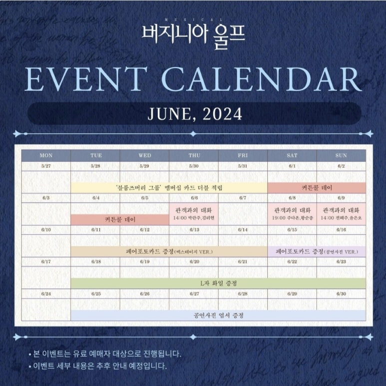 뮤더 이미지