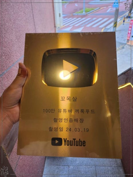 꼬목살 이미지