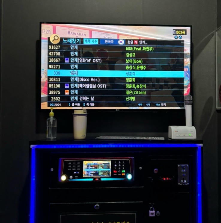 메들리노래연습장 이미지