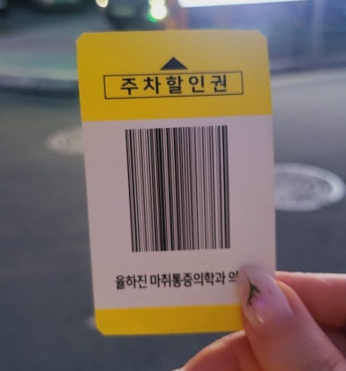 정가네양곱창율하2지구 이미지