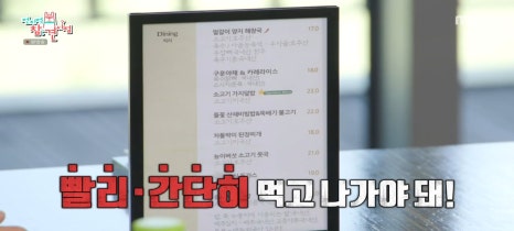 그늘집식당 이미지