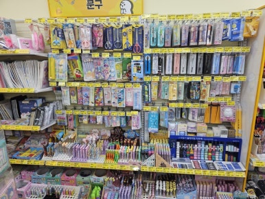 문구야놀자대전 이미지