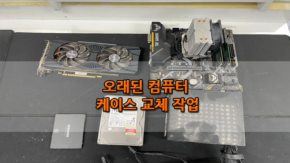 다와컴 이미지