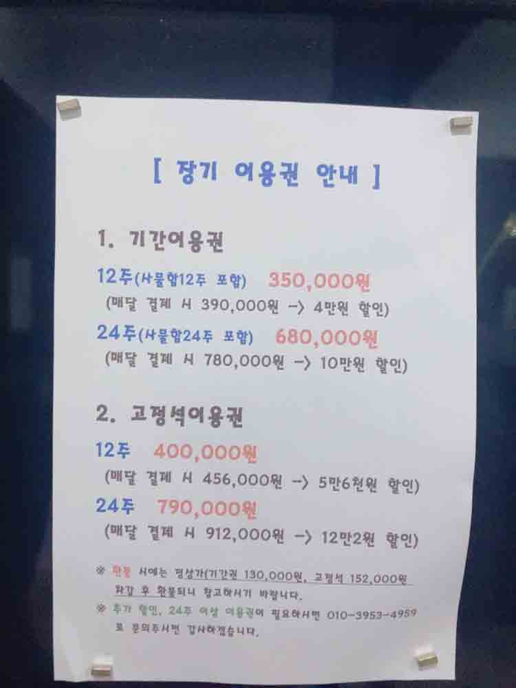 해빙스터디카페 이미지