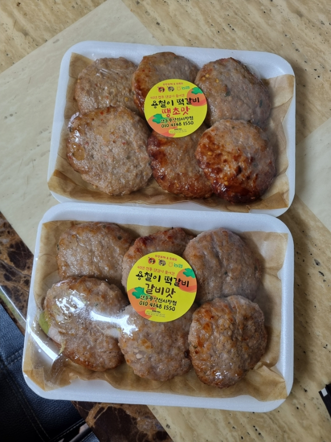 용철이떡갈비 이미지