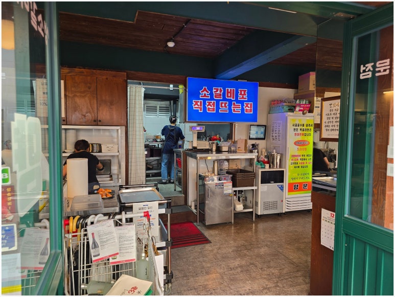 스산맛집 이미지