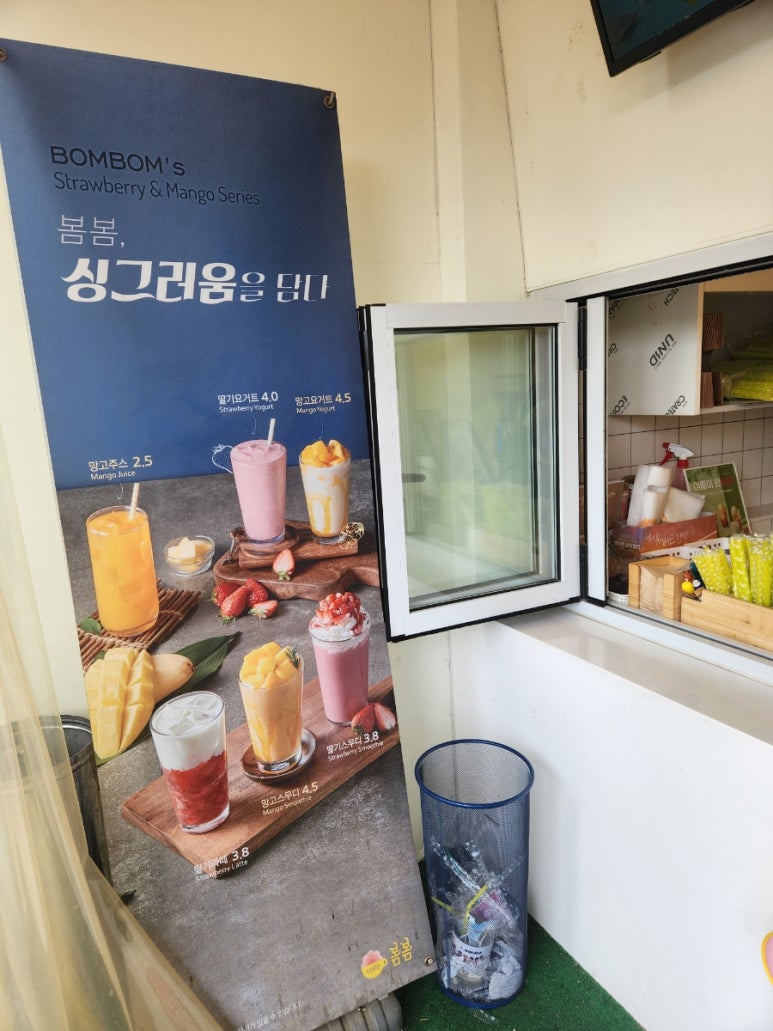 카페봄봄 파주문산점 이미지