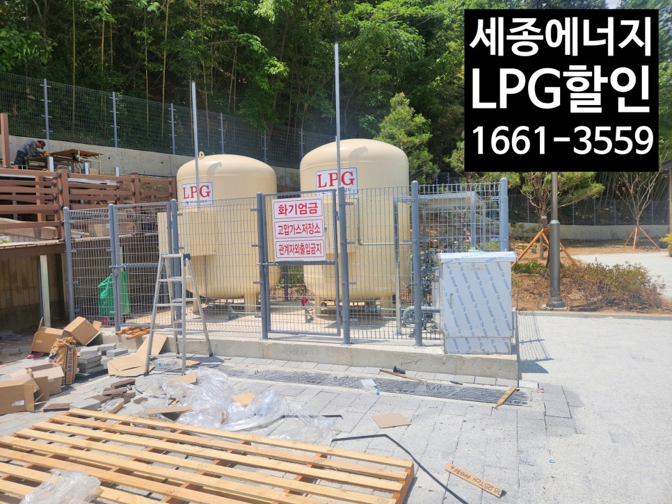 의령가스설비 이미지