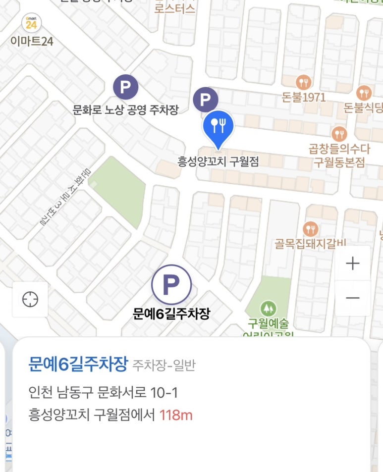 흥성식당 이미지