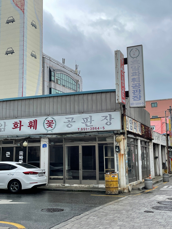 밀레니엄노래연습장 이미지