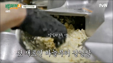 국가대표족발 이미지