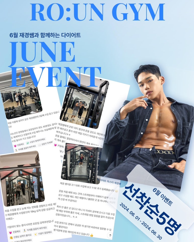 로운짐 이미지