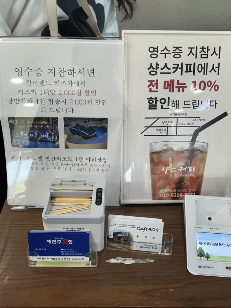 킨더랜드키즈카 이미지