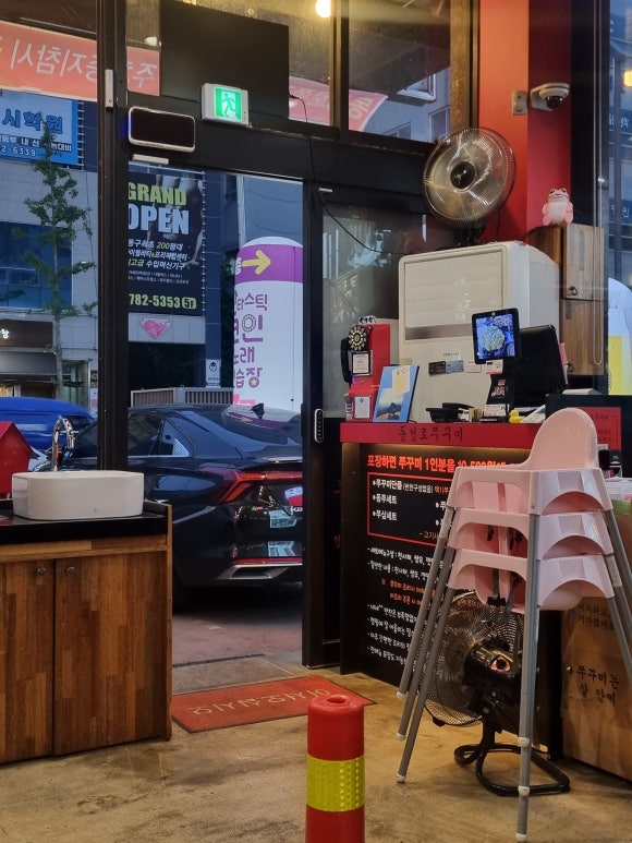 파리바게뜨대구율하점 이미지