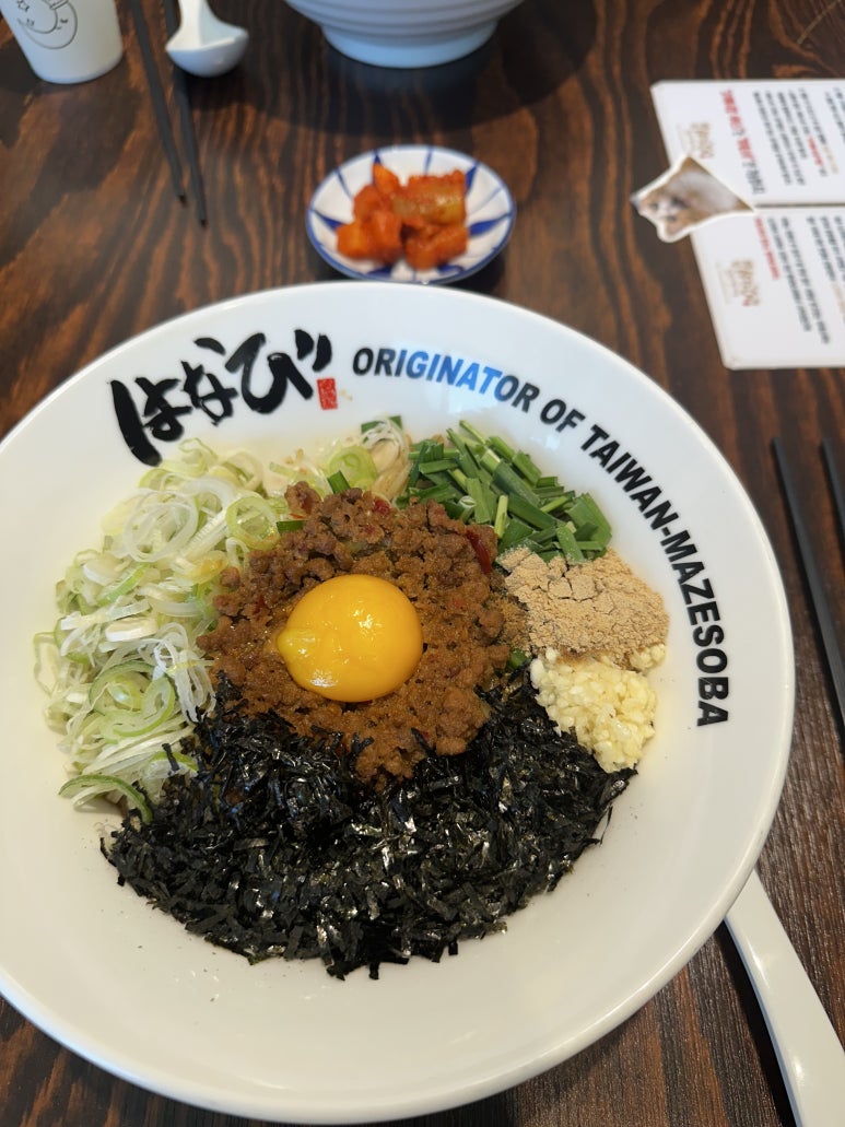 하나비일식 이미지
