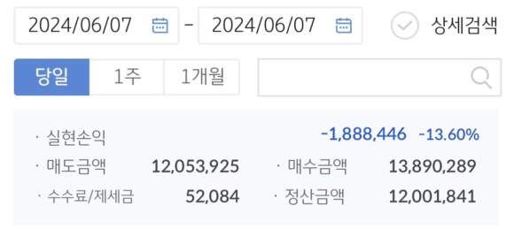 알에스엔지니어링 이미지