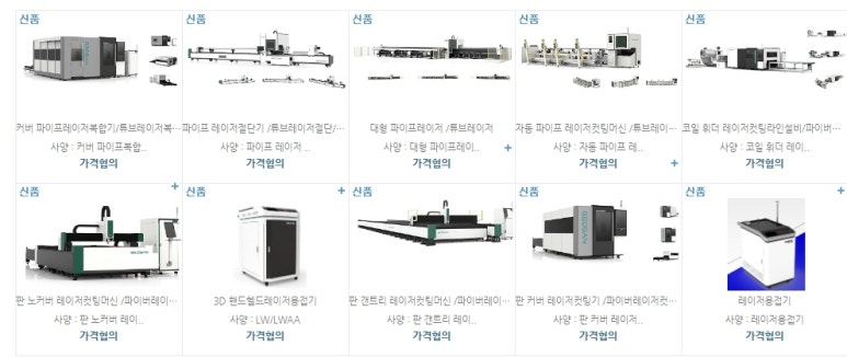 거산산업 이미지