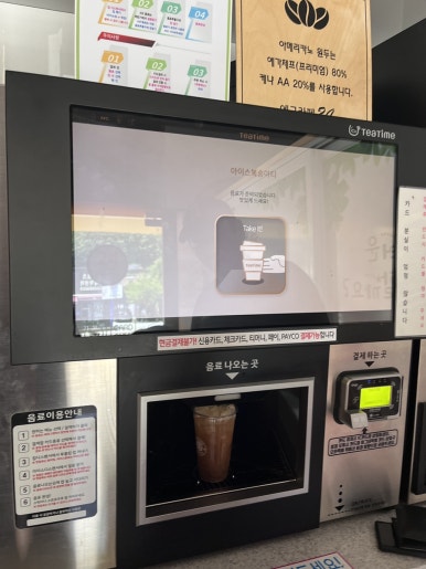 에그카페24동강점 이미지