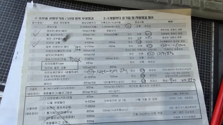 삼정카센타 이미지
