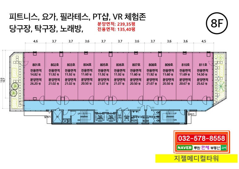 한들당구장 이미지