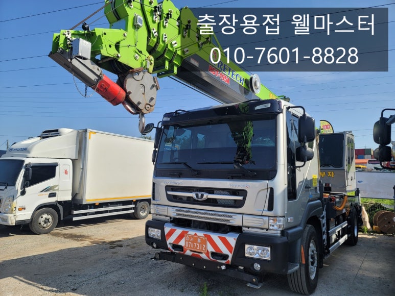 웰마스터 이미지