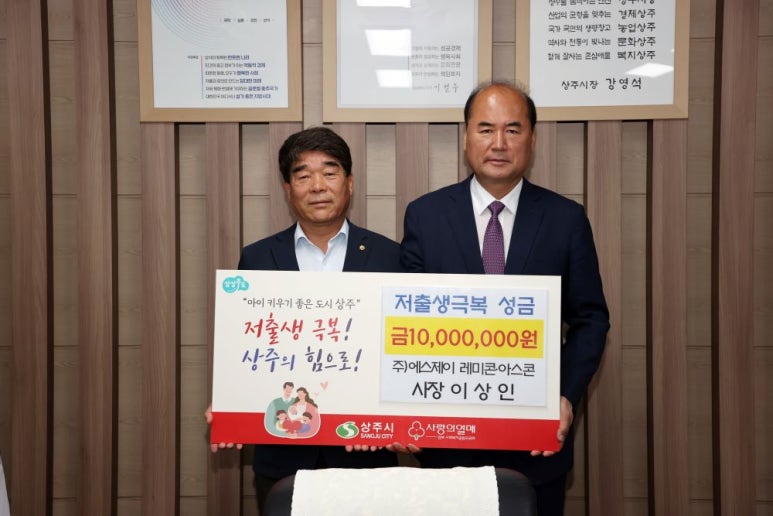 에스제이(주) 이미지